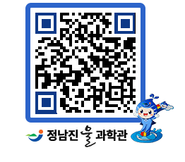 물과학관 QRCODE - 행사안내 페이지 바로가기 (http://www.jangheung.go.kr/water/342amh@)