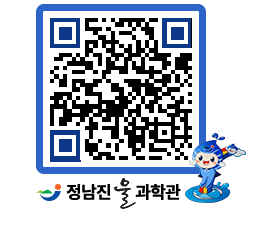 물과학관 QRCODE - 행사안내 페이지 바로가기 (http://www.jangheung.go.kr/water/344yrp@)