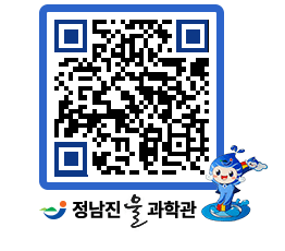 물과학관 QRCODE - 행사안내 페이지 바로가기 (http://www.jangheung.go.kr/water/3ax0mc@)