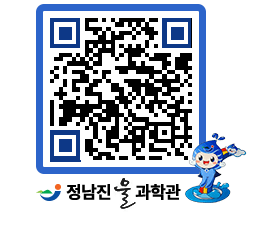 물과학관 QRCODE - 행사안내 페이지 바로가기 (http://www.jangheung.go.kr/water/3bclui@)