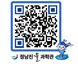 물과학관 QRCODE - 행사안내 페이지 바로가기 (http://www.jangheung.go.kr/water/3cbfvz@)