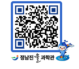 물과학관 QRCODE - 행사안내 페이지 바로가기 (http://www.jangheung.go.kr/water/3ctjv3@)