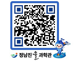 물과학관 QRCODE - 행사안내 페이지 바로가기 (http://www.jangheung.go.kr/water/3e32ow@)