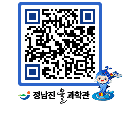 물과학관 QRCODE - 행사안내 페이지 바로가기 (http://www.jangheung.go.kr/water/3enu4m@)