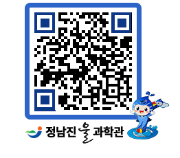 물과학관 QRCODE - 행사안내 페이지 바로가기 (http://www.jangheung.go.kr/water/3fc03b@)