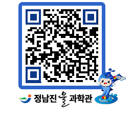 물과학관 QRCODE - 행사안내 페이지 바로가기 (http://www.jangheung.go.kr/water/3ho210@)