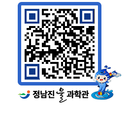 물과학관 QRCODE - 행사안내 페이지 바로가기 (http://www.jangheung.go.kr/water/3ih3l5@)