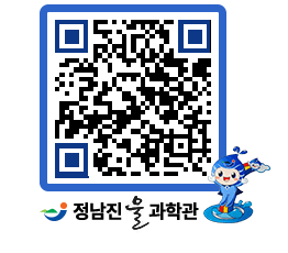 물과학관 QRCODE - 행사안내 페이지 바로가기 (http://www.jangheung.go.kr/water/3iiiku@)