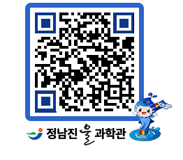 물과학관 QRCODE - 행사안내 페이지 바로가기 (http://www.jangheung.go.kr/water/3jpbrh@)