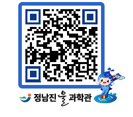 물과학관 QRCODE - 행사안내 페이지 바로가기 (http://www.jangheung.go.kr/water/3k0nvc@)