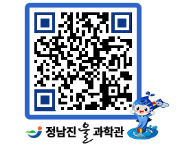 물과학관 QRCODE - 행사안내 페이지 바로가기 (http://www.jangheung.go.kr/water/3k1kcu@)