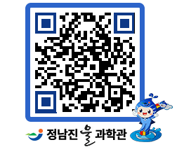 물과학관 QRCODE - 행사안내 페이지 바로가기 (http://www.jangheung.go.kr/water/3lt4ir@)