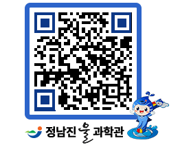 물과학관 QRCODE - 행사안내 페이지 바로가기 (http://www.jangheung.go.kr/water/3mflel@)