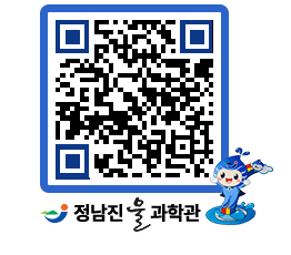 물과학관 QRCODE - 행사안내 페이지 바로가기 (http://www.jangheung.go.kr/water/3riam2@)