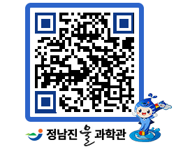 물과학관 QRCODE - 행사안내 페이지 바로가기 (http://www.jangheung.go.kr/water/3ruj0z@)