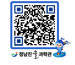 물과학관 QRCODE - 행사안내 페이지 바로가기 (http://www.jangheung.go.kr/water/3sgvdv@)