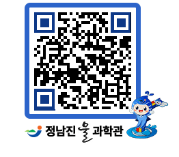 물과학관 QRCODE - 행사안내 페이지 바로가기 (http://www.jangheung.go.kr/water/3u2ada@)