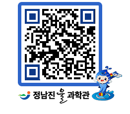 물과학관 QRCODE - 행사안내 페이지 바로가기 (http://www.jangheung.go.kr/water/3ulesj@)