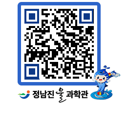 물과학관 QRCODE - 행사안내 페이지 바로가기 (http://www.jangheung.go.kr/water/3v2nxk@)