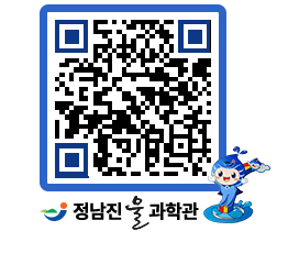 물과학관 QRCODE - 행사안내 페이지 바로가기 (http://www.jangheung.go.kr/water/3x10vm@)