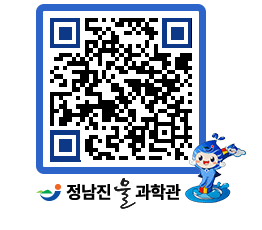 물과학관 QRCODE - 행사안내 페이지 바로가기 (http://www.jangheung.go.kr/water/3zn2ql@)