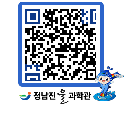 물과학관 QRCODE - 행사안내 페이지 바로가기 (http://www.jangheung.go.kr/water/43232x@)