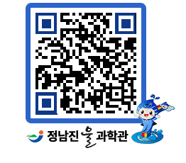 물과학관 QRCODE - 행사안내 페이지 바로가기 (http://www.jangheung.go.kr/water/450yuq@)