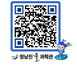 물과학관 QRCODE - 행사안내 페이지 바로가기 (http://www.jangheung.go.kr/water/451blf@)