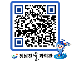 물과학관 QRCODE - 행사안내 페이지 바로가기 (http://www.jangheung.go.kr/water/4be4m1@)