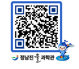 물과학관 QRCODE - 행사안내 페이지 바로가기 (http://www.jangheung.go.kr/water/4bkwaj@)