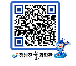 물과학관 QRCODE - 행사안내 페이지 바로가기 (http://www.jangheung.go.kr/water/4chfdf@)