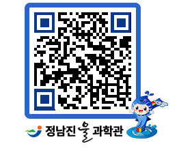 물과학관 QRCODE - 행사안내 페이지 바로가기 (http://www.jangheung.go.kr/water/4efxfo@)