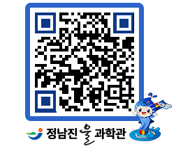 물과학관 QRCODE - 행사안내 페이지 바로가기 (http://www.jangheung.go.kr/water/4gj4jr@)