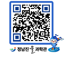 물과학관 QRCODE - 행사안내 페이지 바로가기 (http://www.jangheung.go.kr/water/4h5usm@)