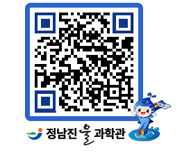 물과학관 QRCODE - 행사안내 페이지 바로가기 (http://www.jangheung.go.kr/water/4jhhtg@)