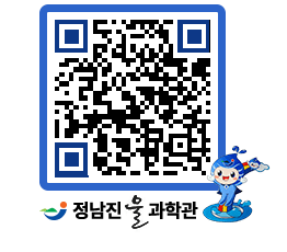 물과학관 QRCODE - 행사안내 페이지 바로가기 (http://www.jangheung.go.kr/water/4la4jt@)