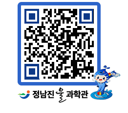 물과학관 QRCODE - 행사안내 페이지 바로가기 (http://www.jangheung.go.kr/water/4nkzvz@)