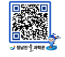 물과학관 QRCODE - 행사안내 페이지 바로가기 (http://www.jangheung.go.kr/water/4pkct1@)