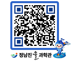 물과학관 QRCODE - 행사안내 페이지 바로가기 (http://www.jangheung.go.kr/water/4pvlsu@)