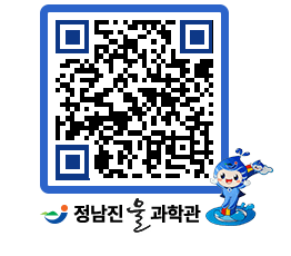 물과학관 QRCODE - 행사안내 페이지 바로가기 (http://www.jangheung.go.kr/water/4taiqp@)