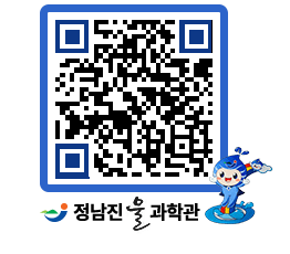 물과학관 QRCODE - 행사안내 페이지 바로가기 (http://www.jangheung.go.kr/water/4to0ga@)