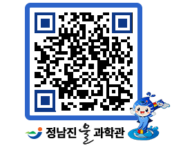 물과학관 QRCODE - 행사안내 페이지 바로가기 (http://www.jangheung.go.kr/water/4txgjk@)