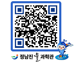 물과학관 QRCODE - 행사안내 페이지 바로가기 (http://www.jangheung.go.kr/water/4tymf3@)