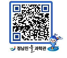 물과학관 QRCODE - 행사안내 페이지 바로가기 (http://www.jangheung.go.kr/water/4z2rfk@)