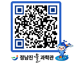 물과학관 QRCODE - 행사안내 페이지 바로가기 (http://www.jangheung.go.kr/water/52eftd@)