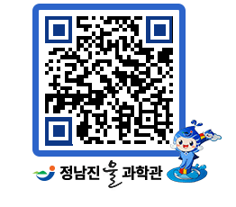 물과학관 QRCODE - 행사안내 페이지 바로가기 (http://www.jangheung.go.kr/water/55m0sy@)