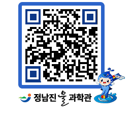 물과학관 QRCODE - 행사안내 페이지 바로가기 (http://www.jangheung.go.kr/water/5az1ea@)