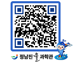 물과학관 QRCODE - 행사안내 페이지 바로가기 (http://www.jangheung.go.kr/water/5c2ui1@)