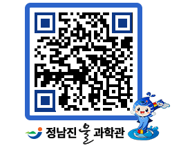 물과학관 QRCODE - 행사안내 페이지 바로가기 (http://www.jangheung.go.kr/water/5cnp03@)