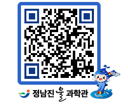 물과학관 QRCODE - 행사안내 페이지 바로가기 (http://www.jangheung.go.kr/water/5drjgp@)